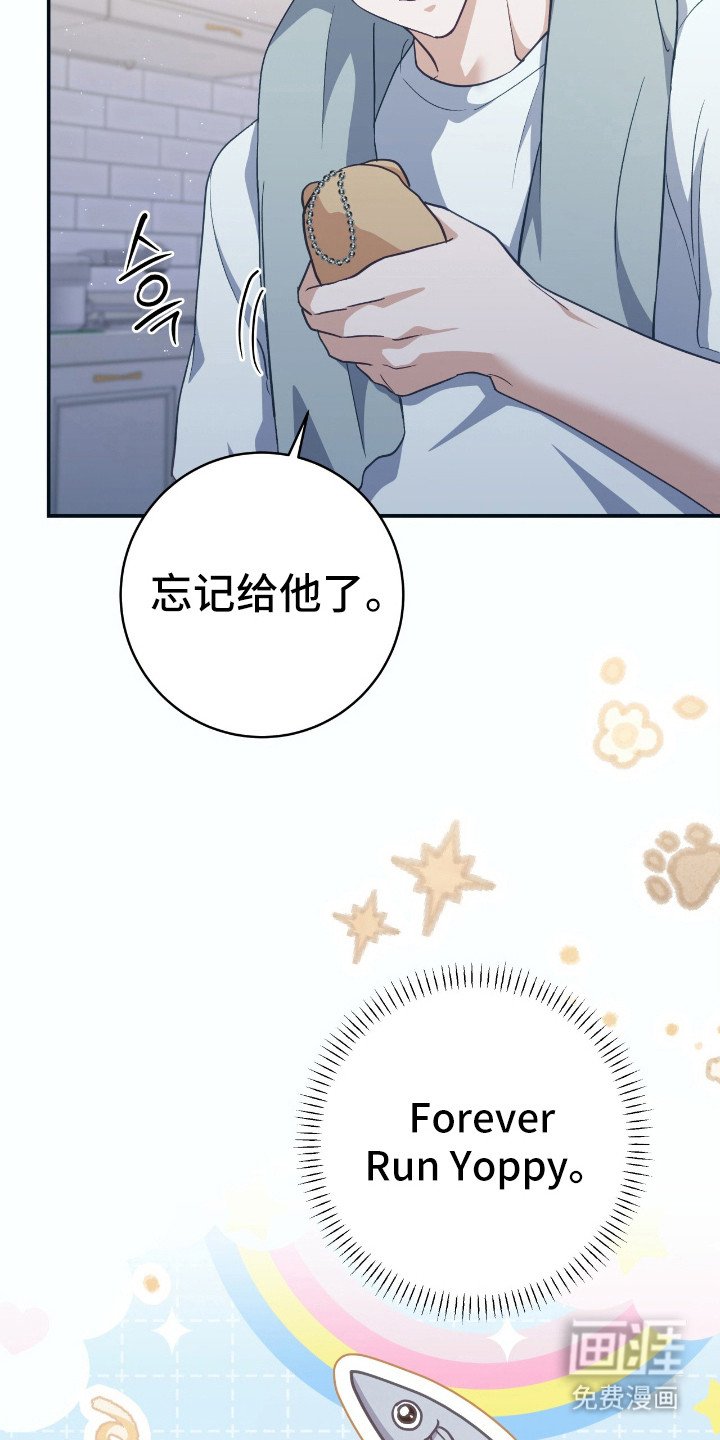 第23章：呼号分配