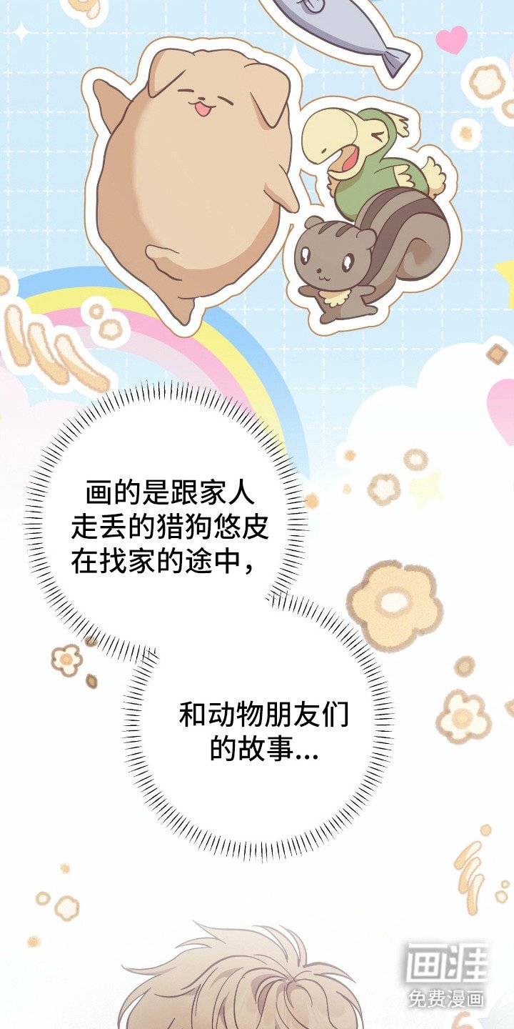 第23章：呼号分配