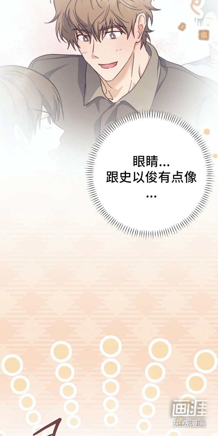 第23章：呼号分配