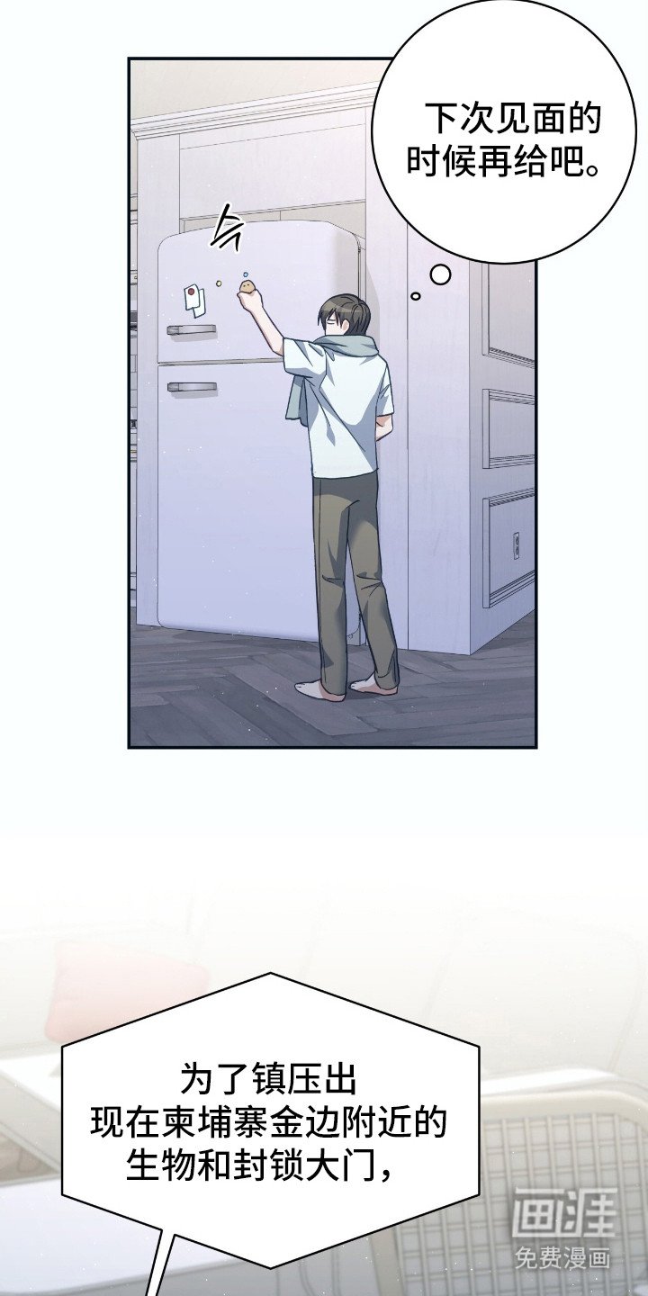 第23章：呼号分配