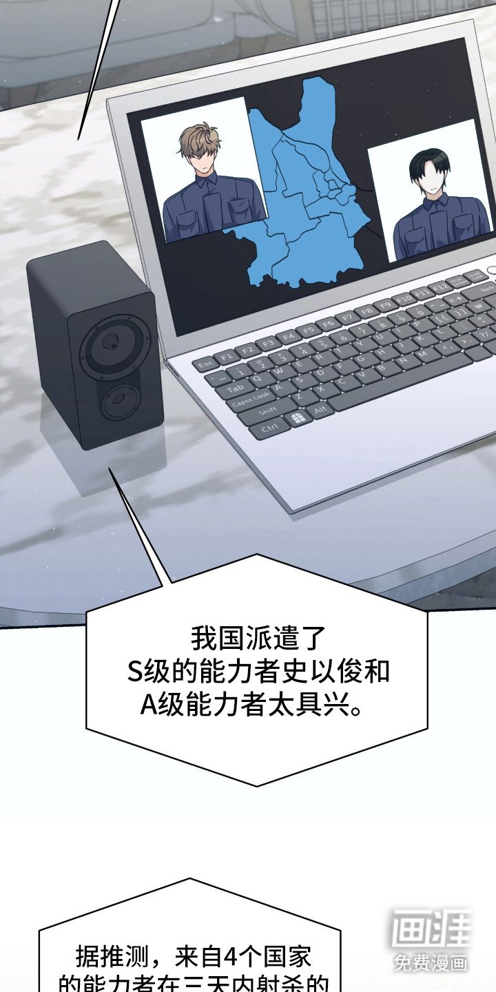第23章：呼号分配