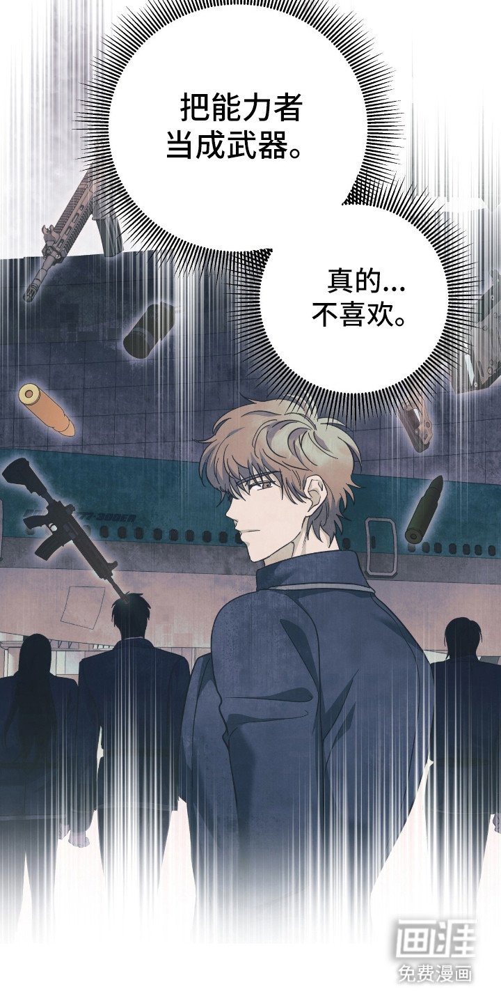 第23章：呼号分配