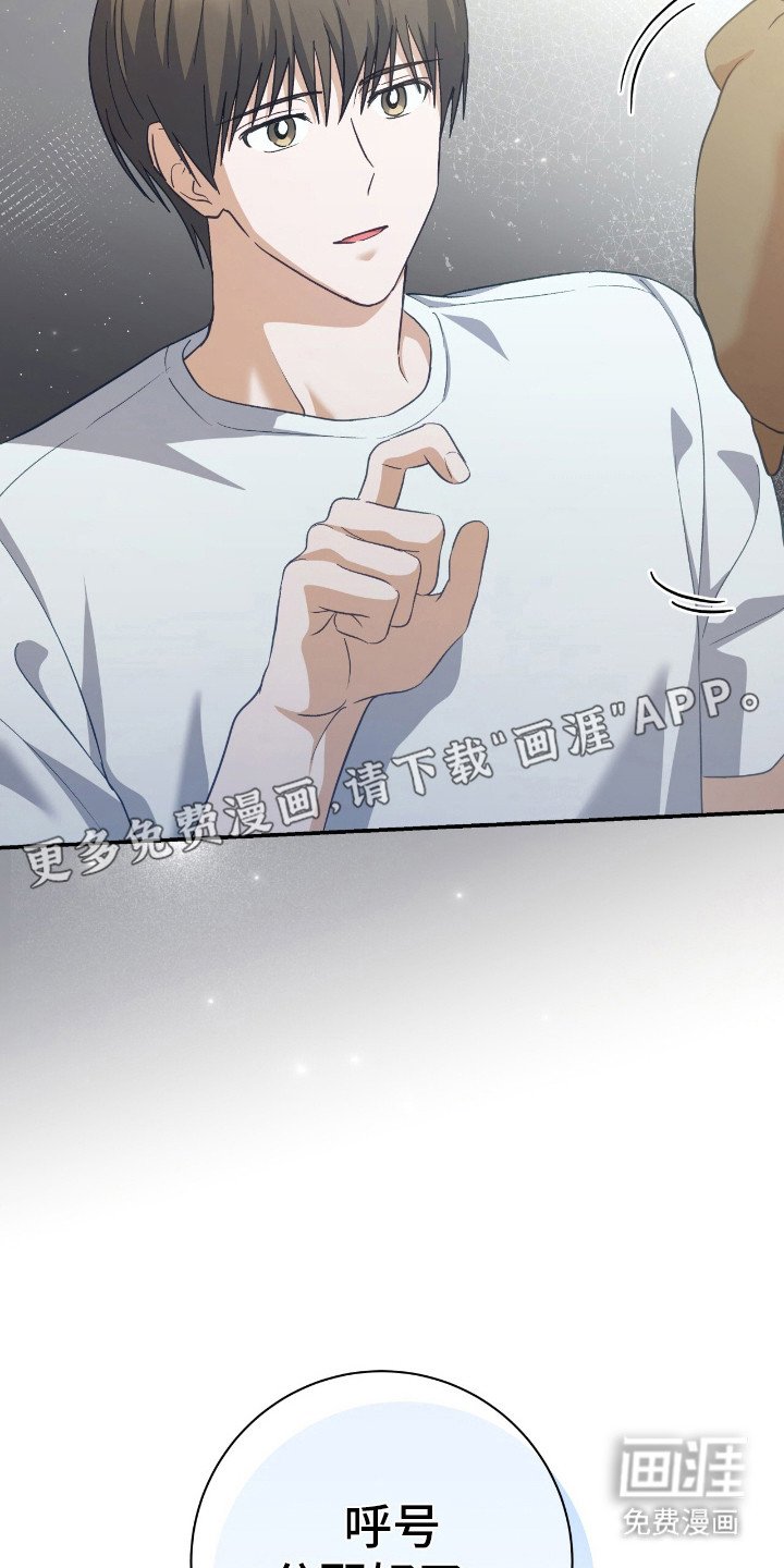 第23章：呼号分配