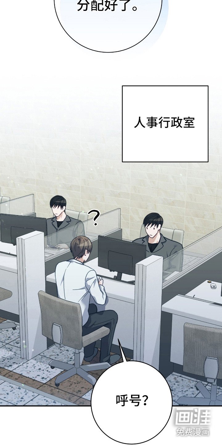 第23章：呼号分配
