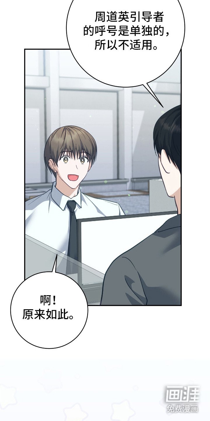 第23章：呼号分配