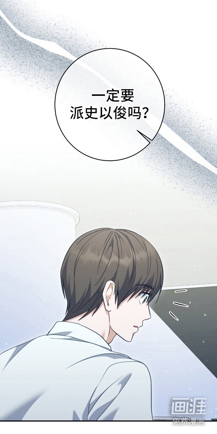 第24章：越线