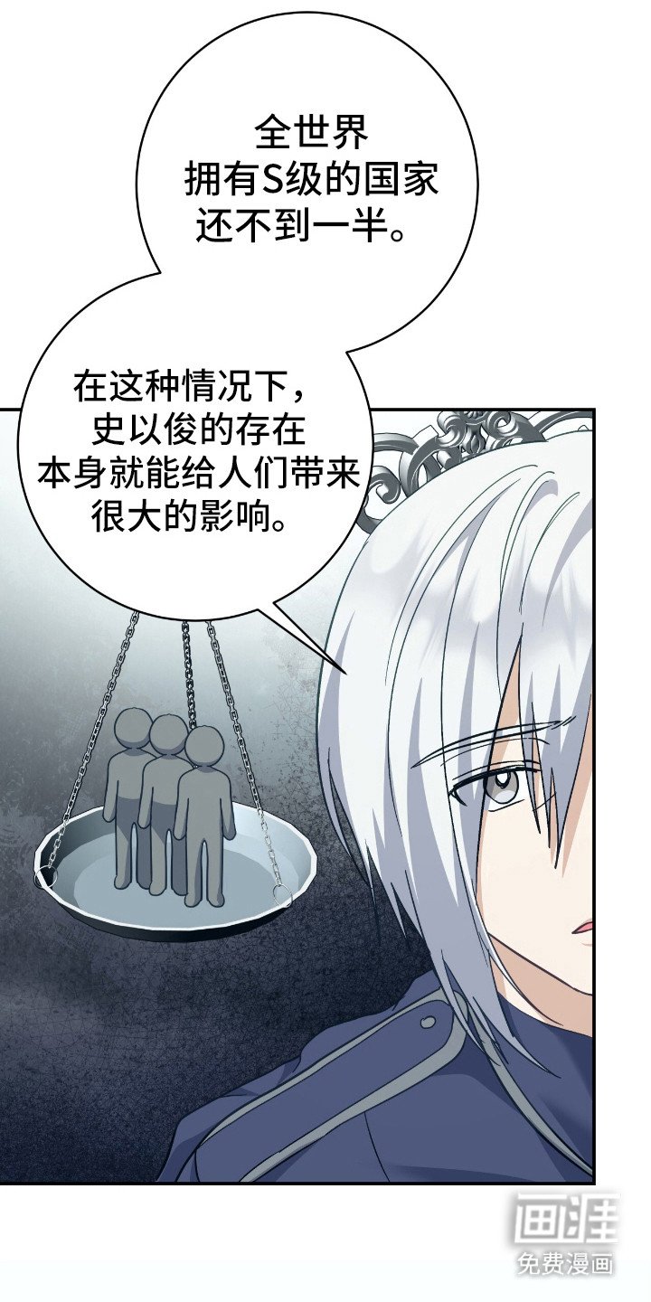 第24章：越线