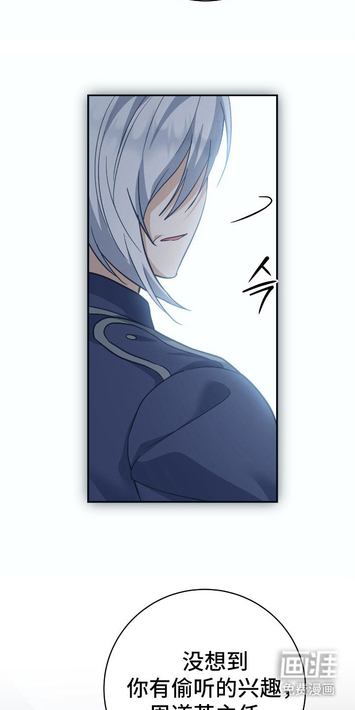 第24章：越线