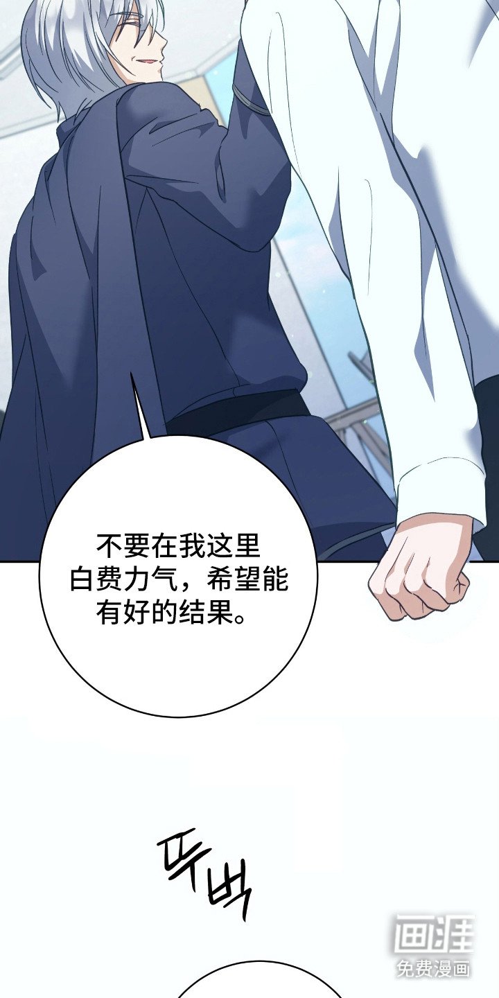 第24章：越线