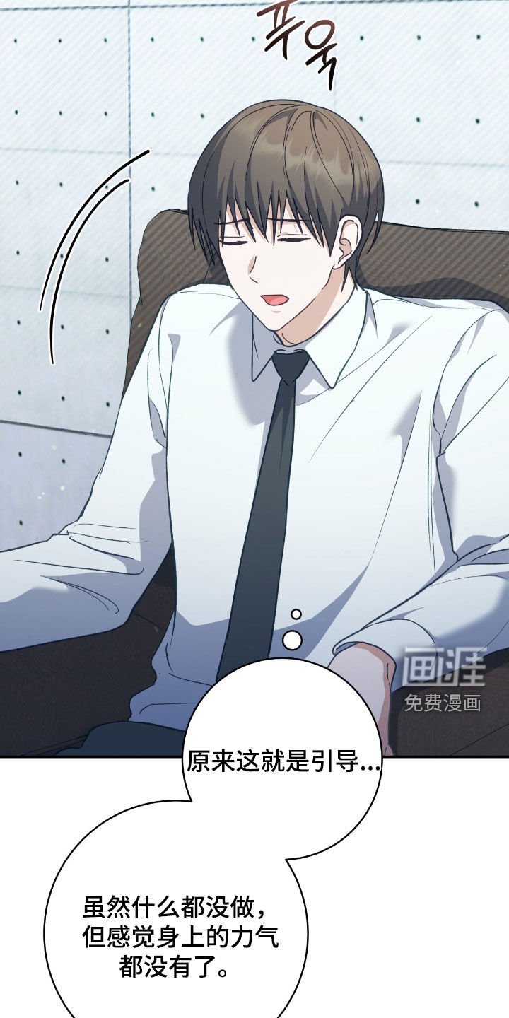 第25章：任性妄为