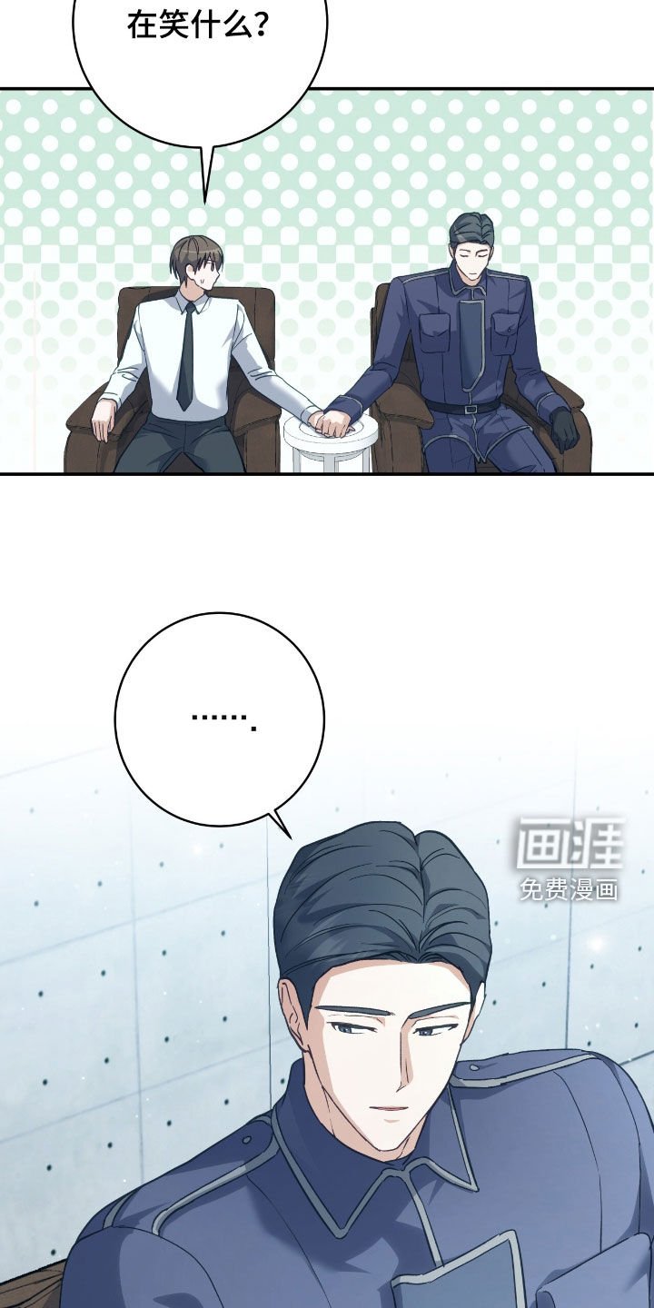 第25章：任性妄为