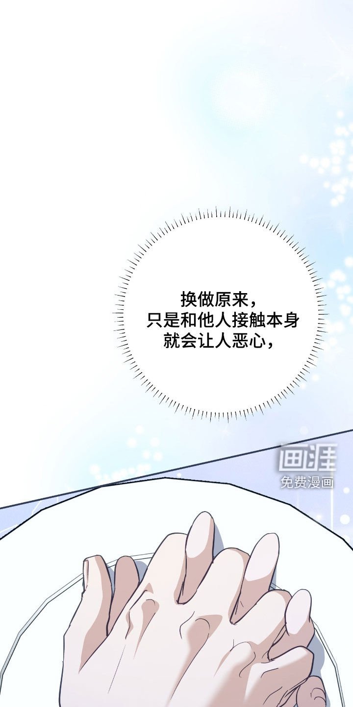 第25章：任性妄为