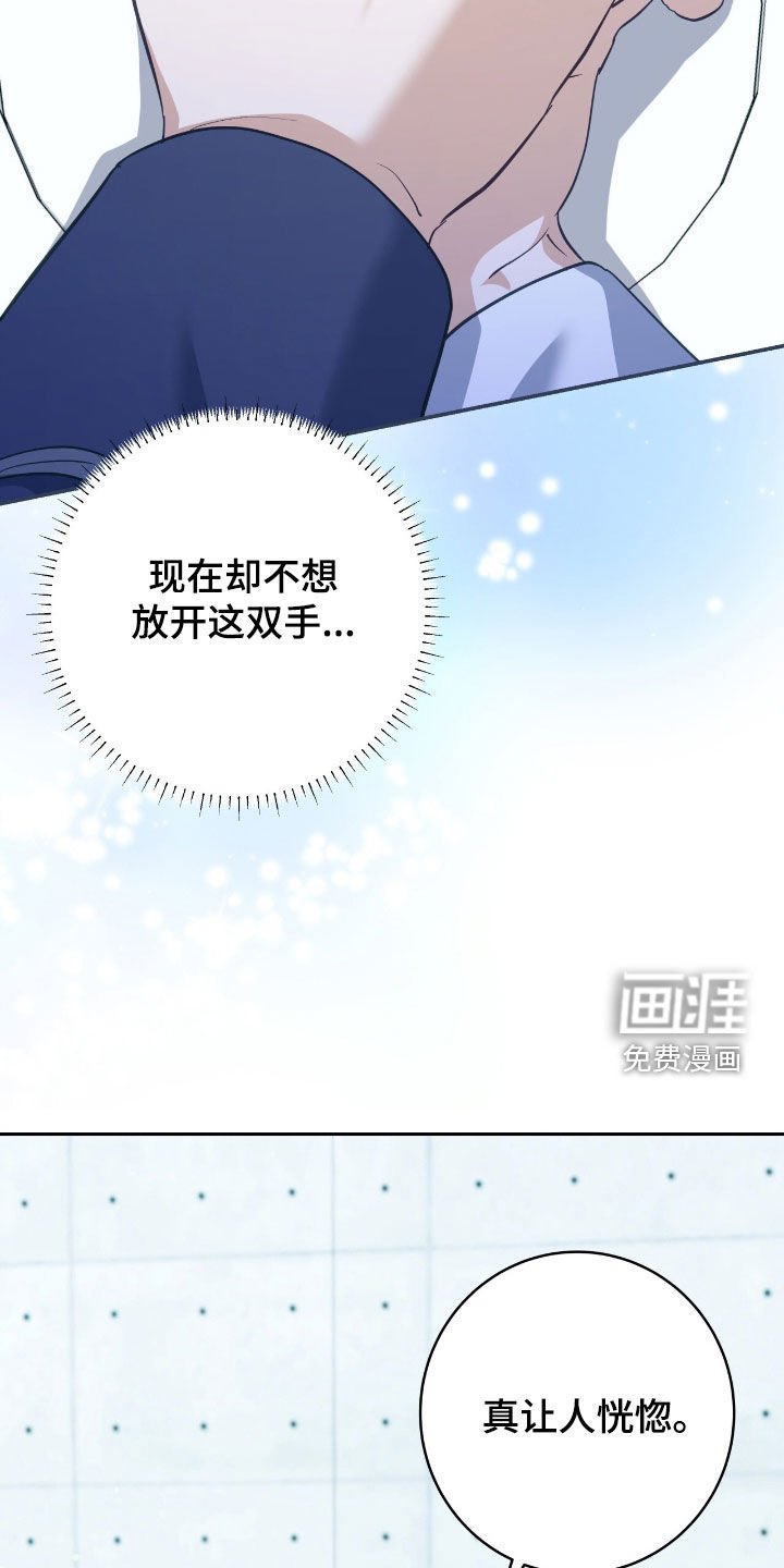 第25章：任性妄为