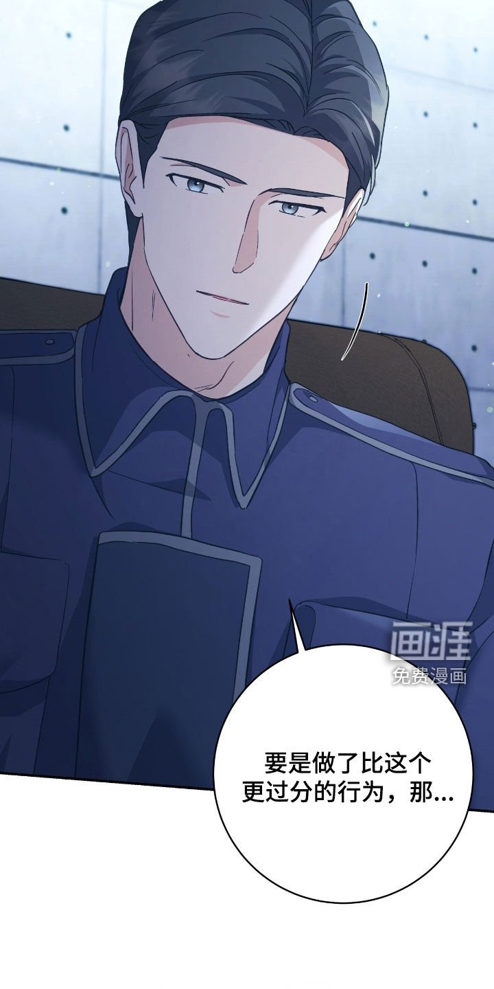 第25章：任性妄为