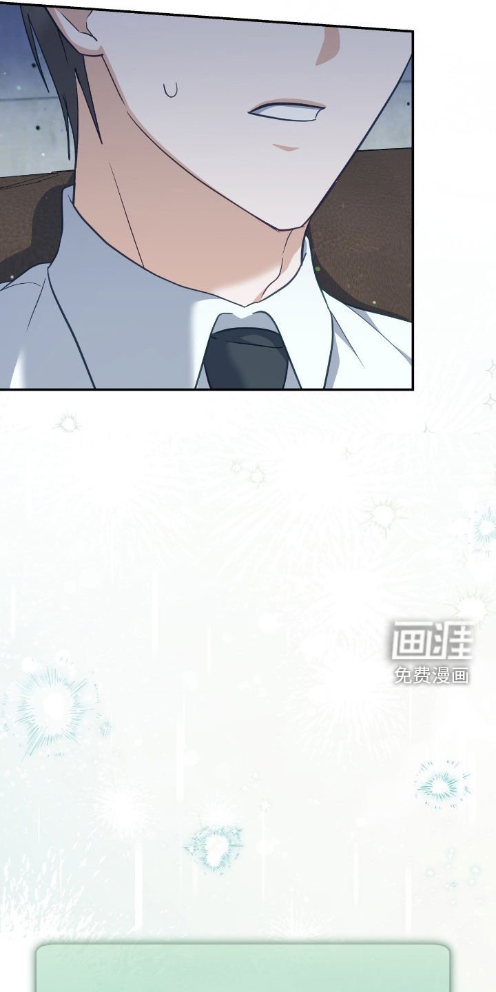 第25章：任性妄为