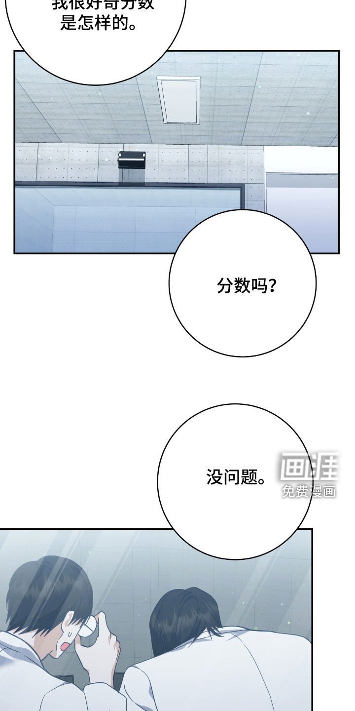第25章：任性妄为
