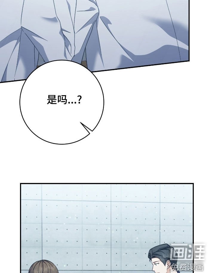 第25章：任性妄为
