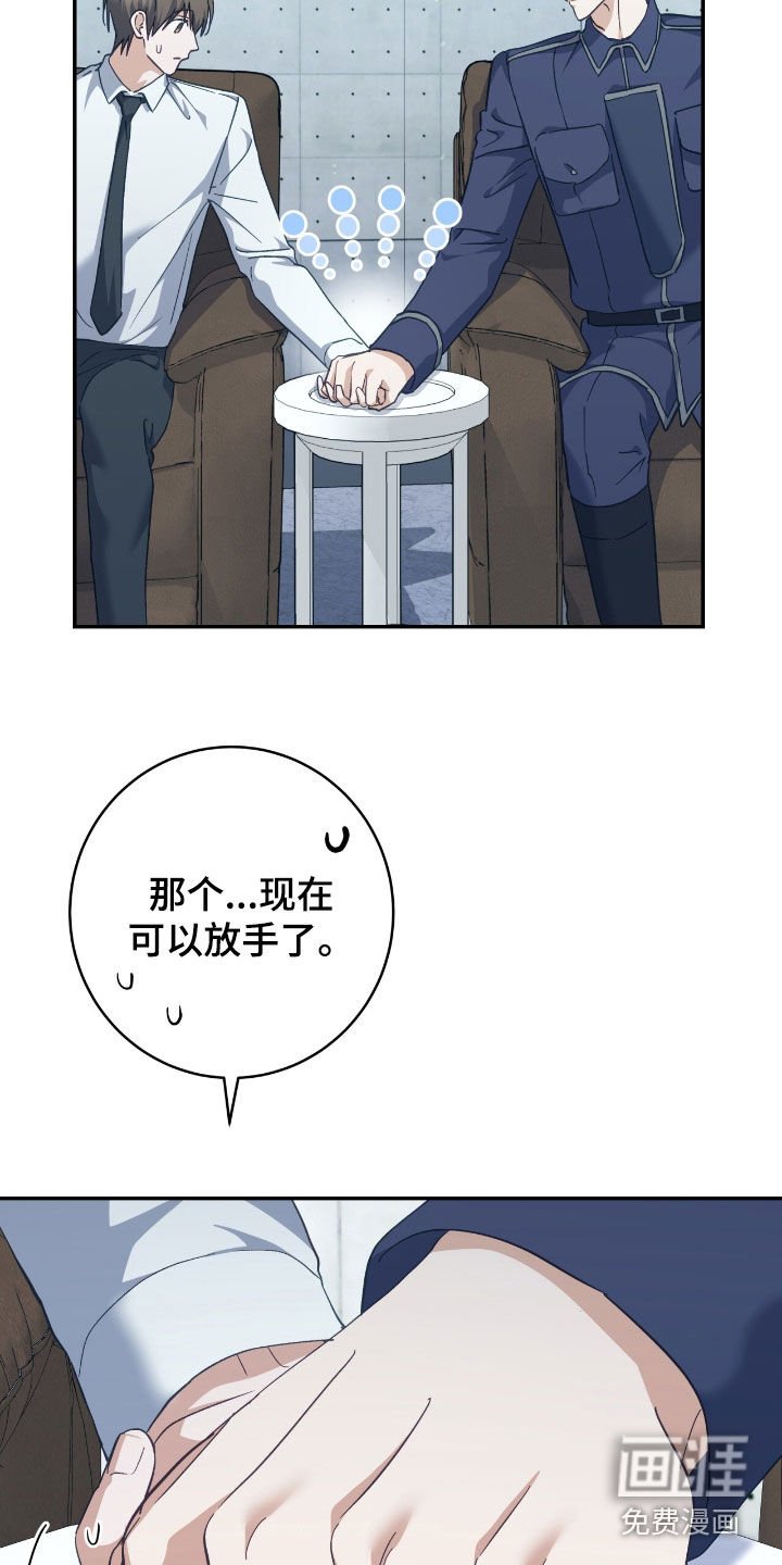第25章：任性妄为