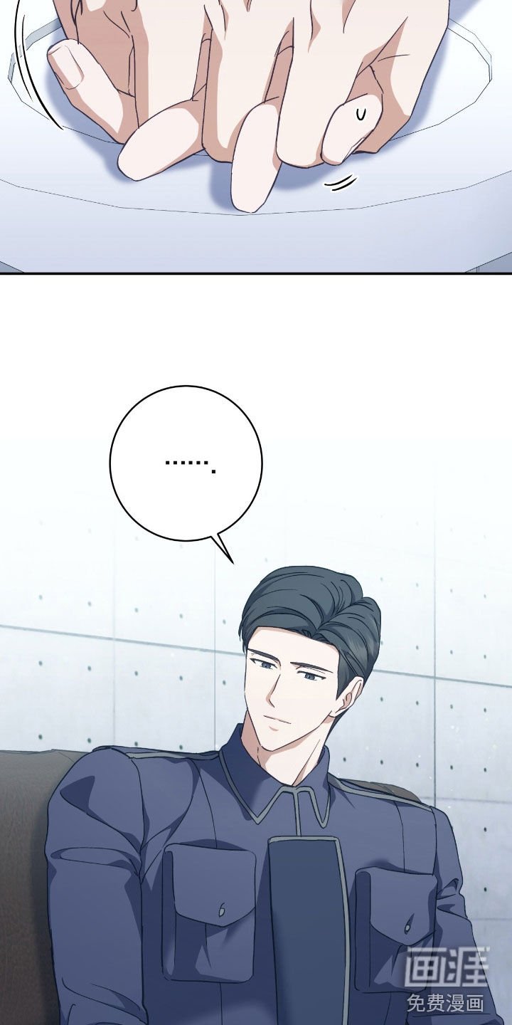 第25章：任性妄为