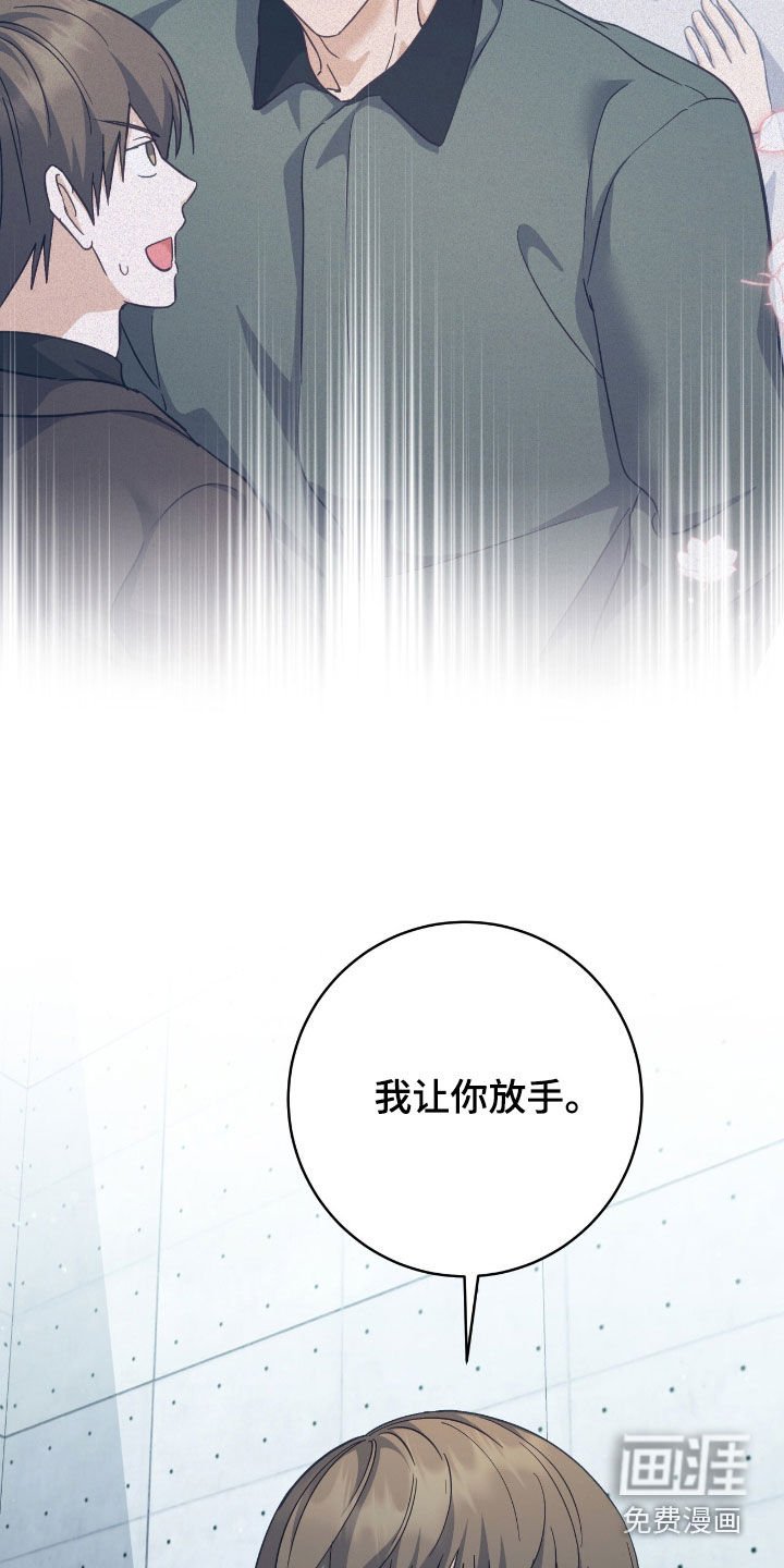 第25章：任性妄为