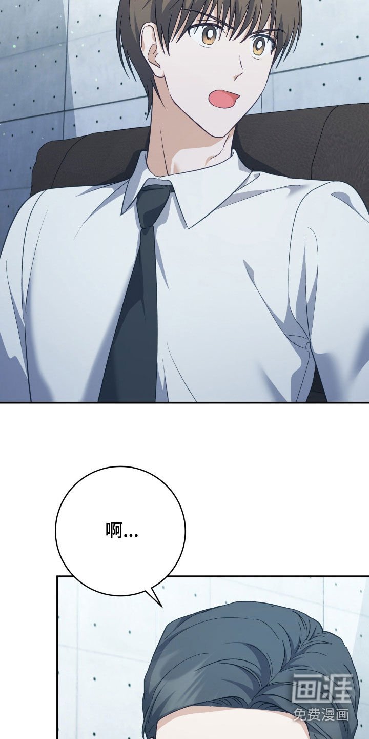 第25章：任性妄为