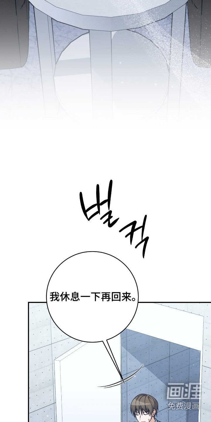 第25章：任性妄为