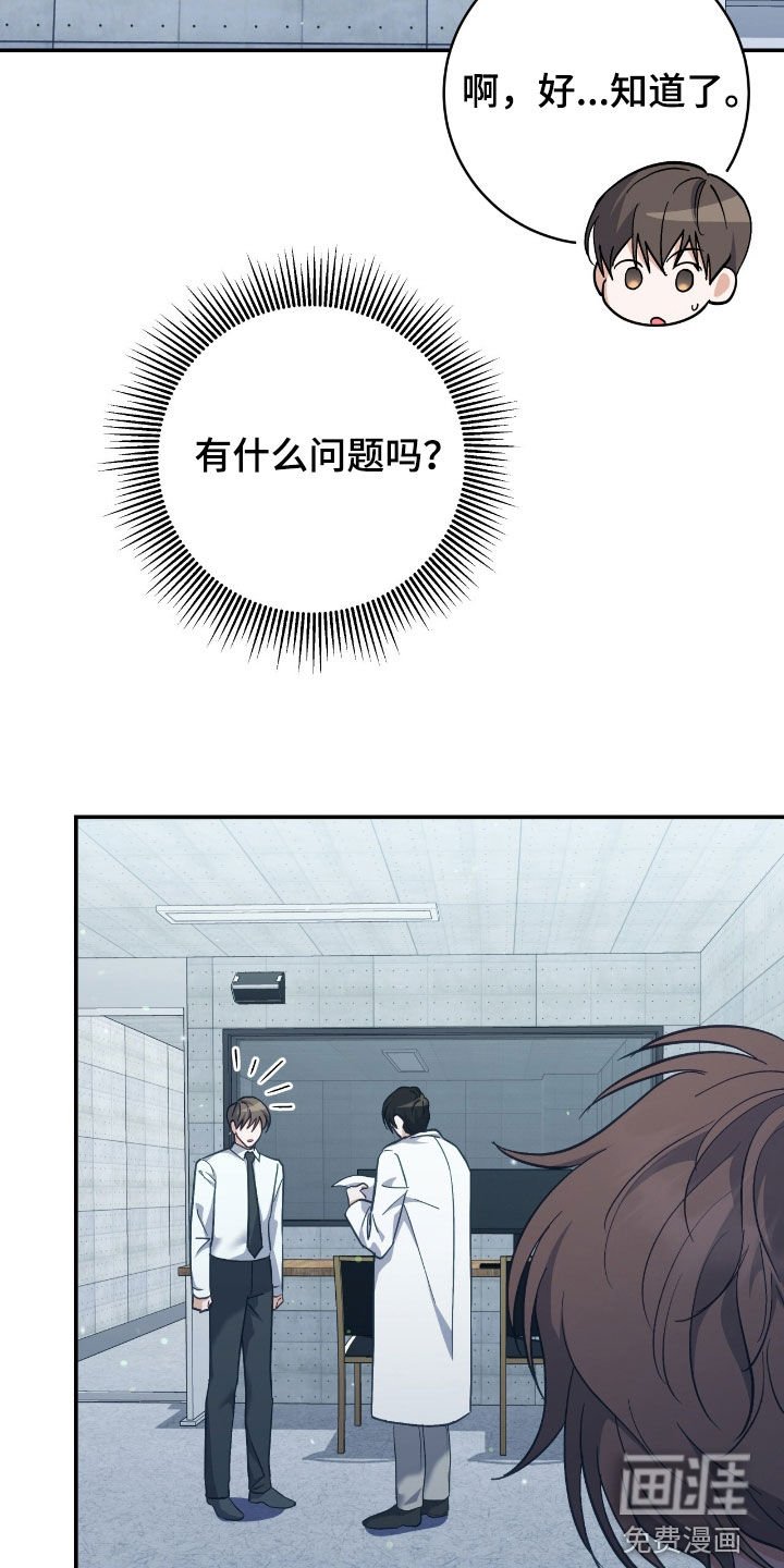 第25章：任性妄为