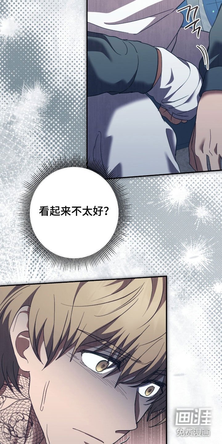 第25章：任性妄为