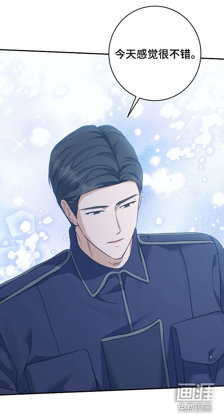 第25章：任性妄为