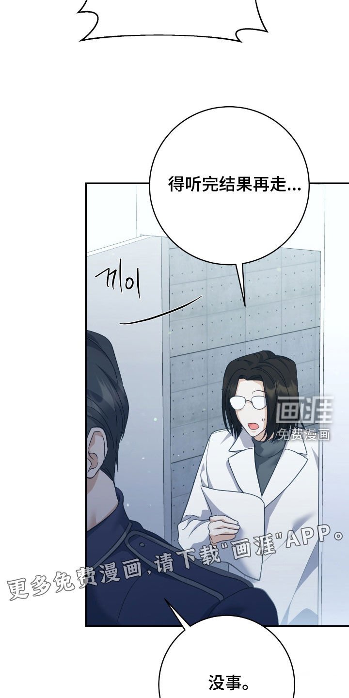 第26章：不能有期待