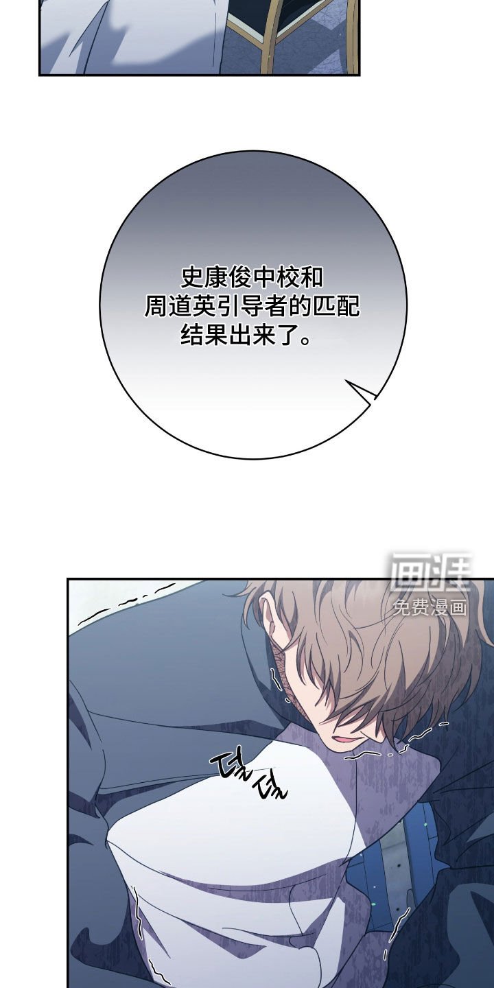 第26章：不能有期待
