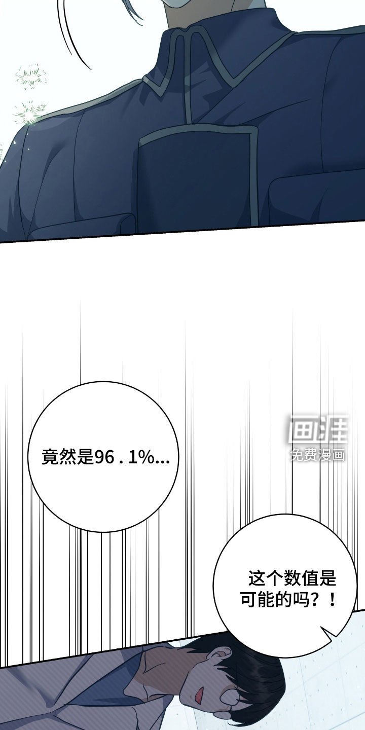 第26章：不能有期待