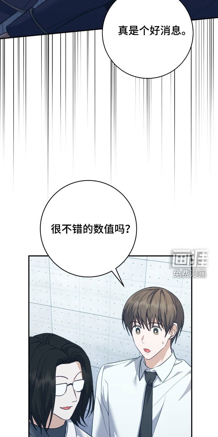 第26章：不能有期待