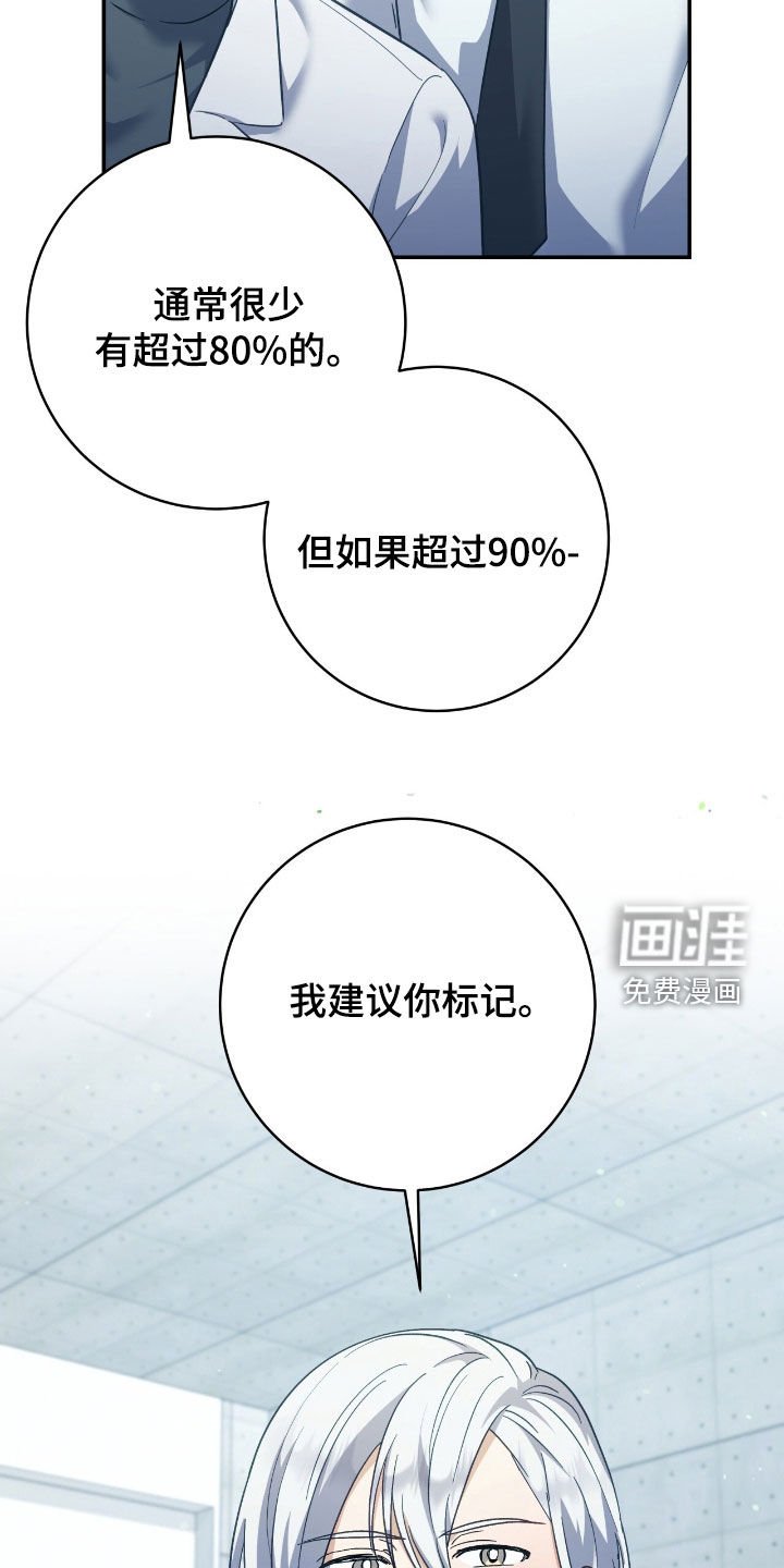 第26章：不能有期待