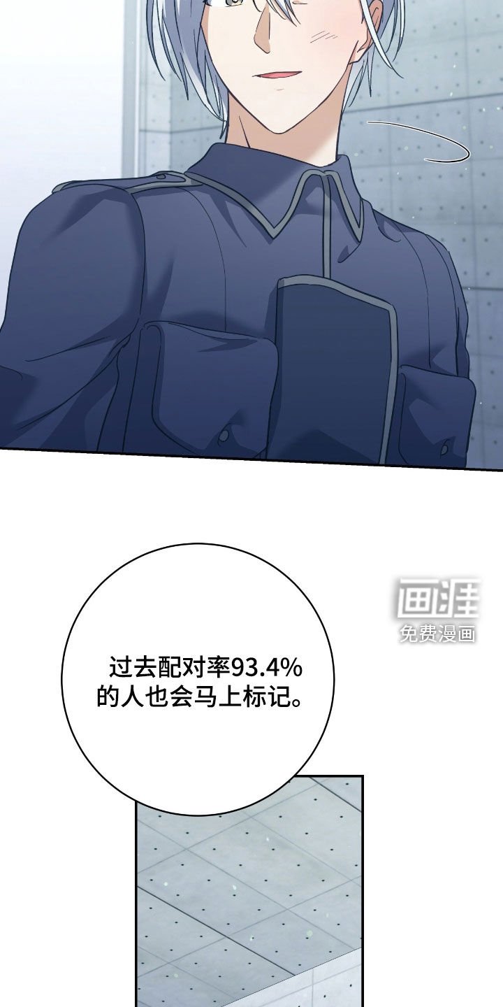 第26章：不能有期待
