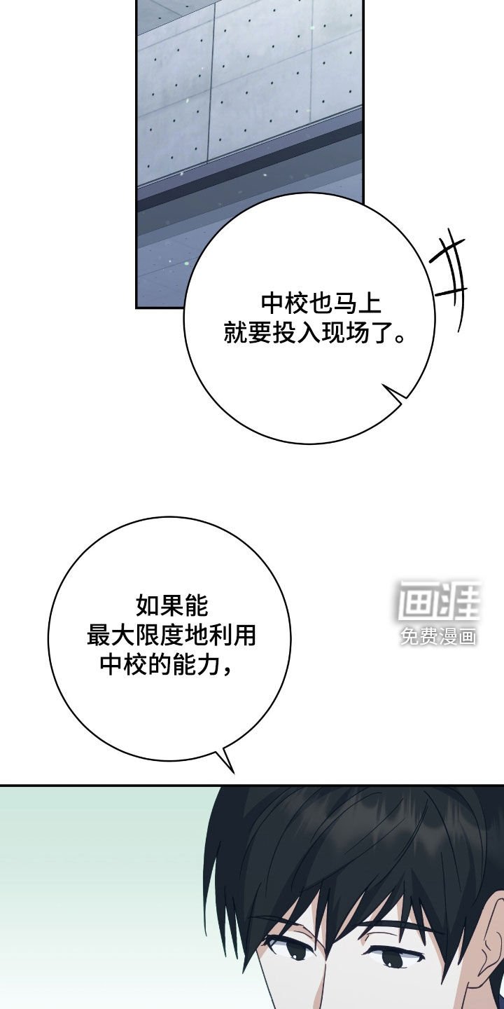 第26章：不能有期待