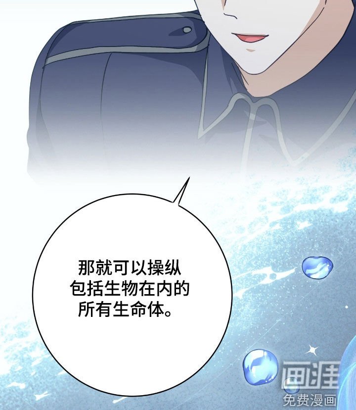 第26章：不能有期待