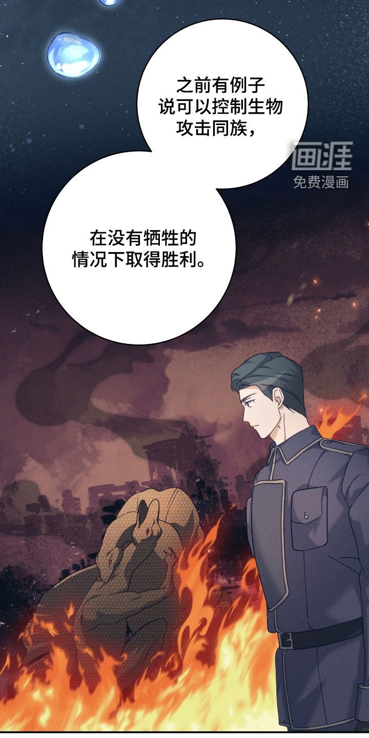 第26章：不能有期待
