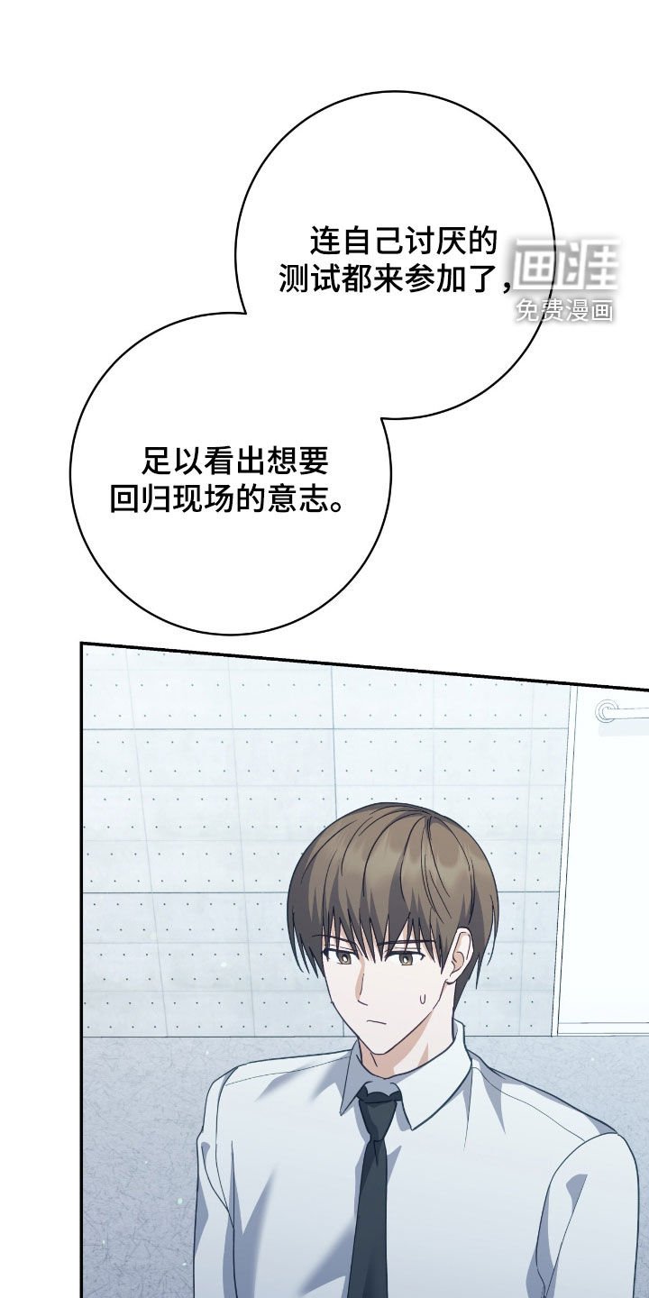 第26章：不能有期待