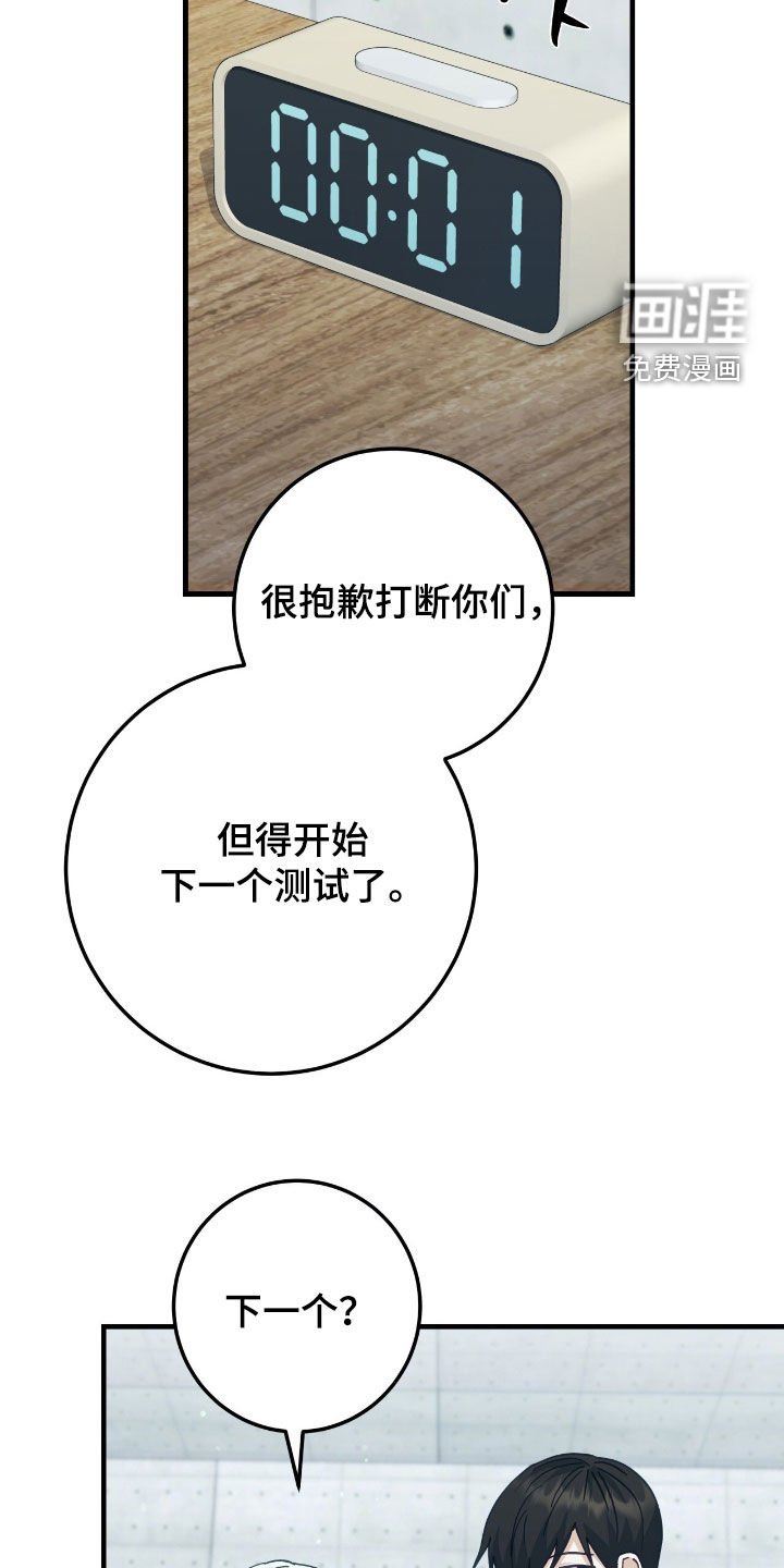 第26章：不能有期待