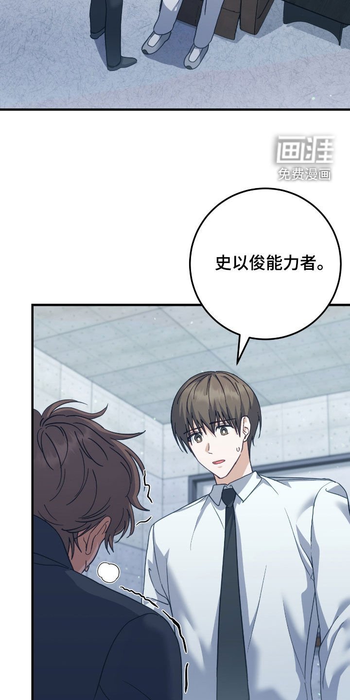 第26章：不能有期待