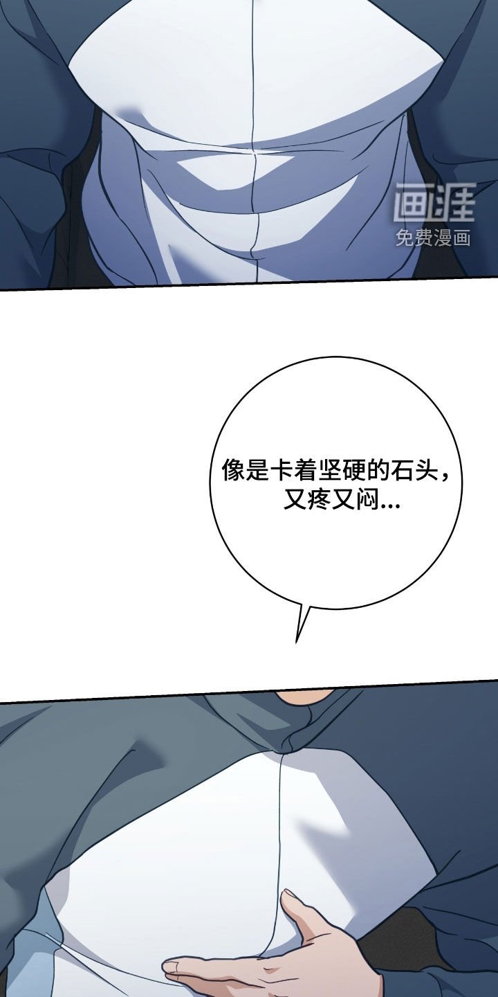 第26章：不能有期待