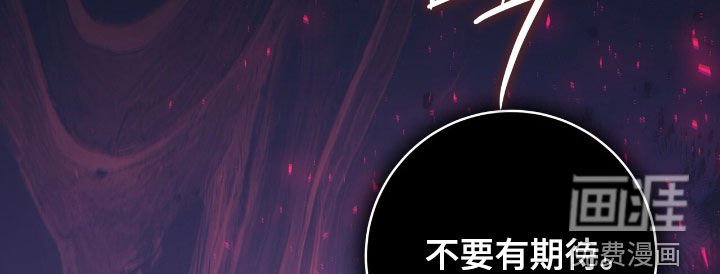第26章：不能有期待