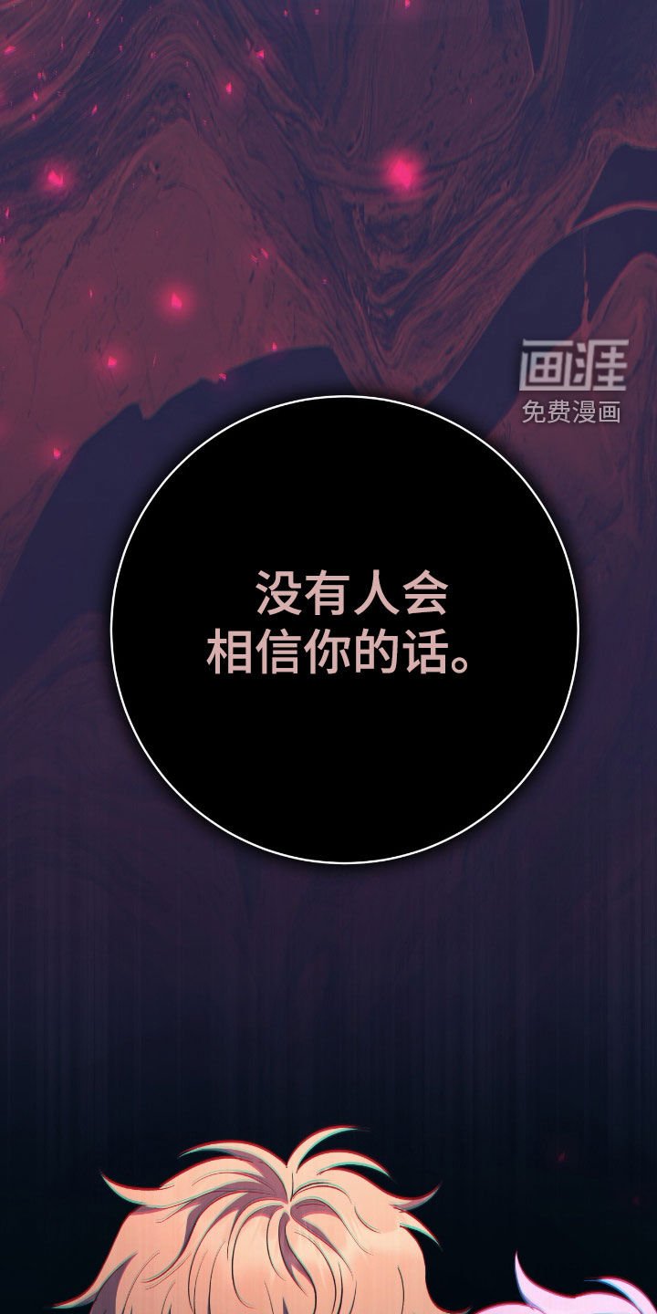 第26章：不能有期待