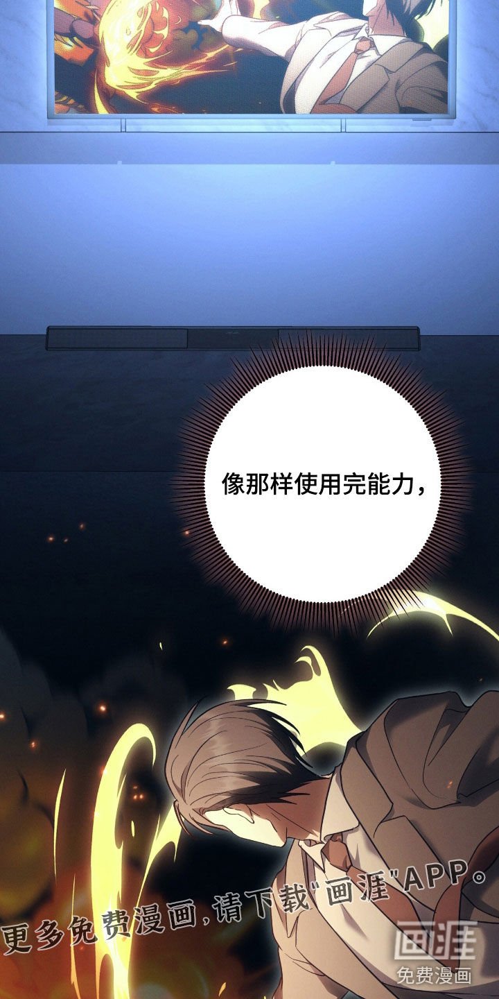 第27章：疼痛