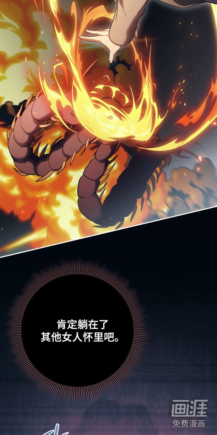 第27章：疼痛