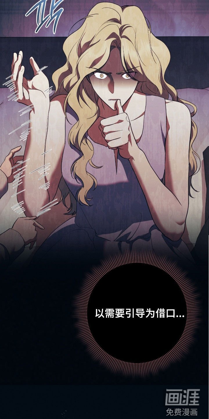 第27章：疼痛