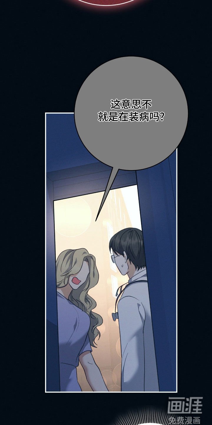 第27章：疼痛