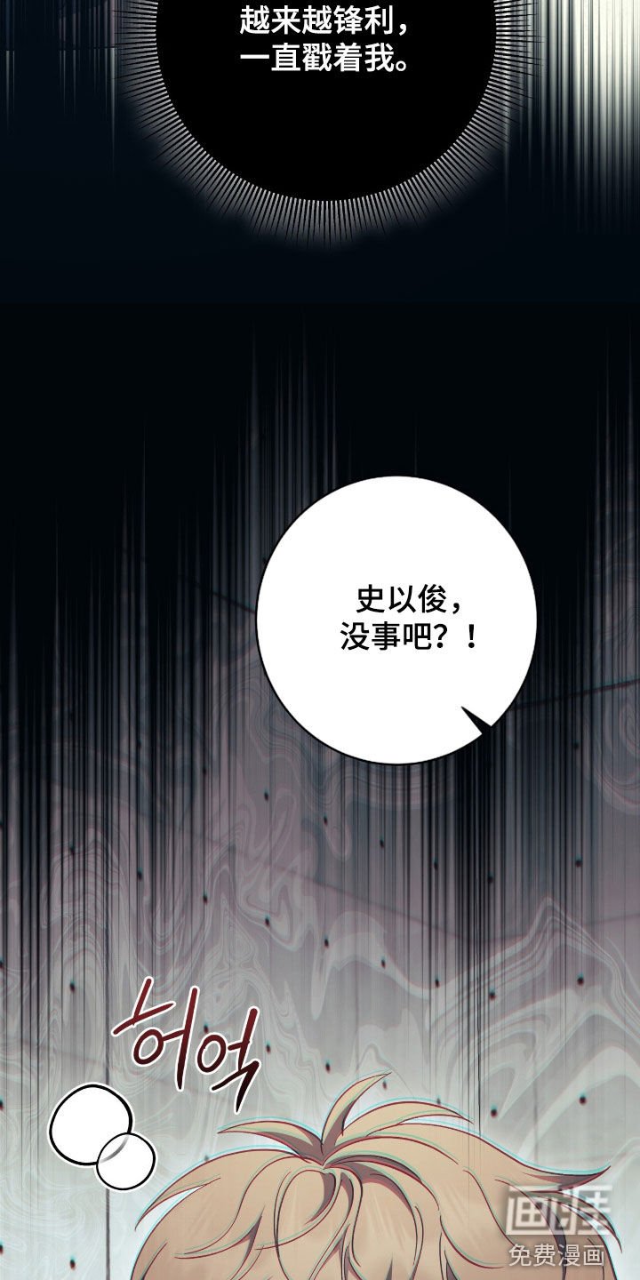 第27章：疼痛