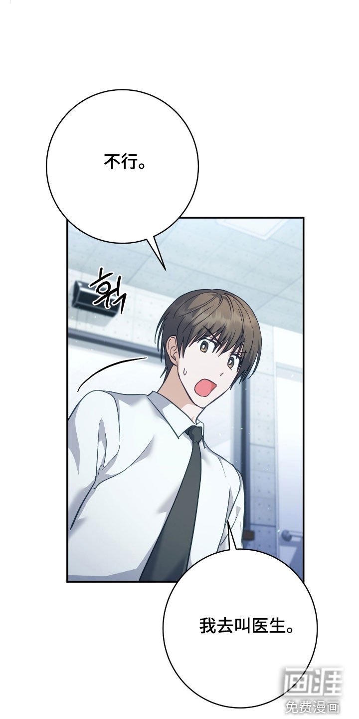 第27章：疼痛